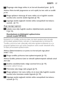 Страница 27