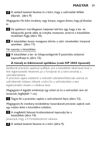 Страница 39