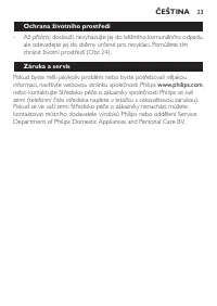 Страница 23