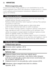 Страница 32