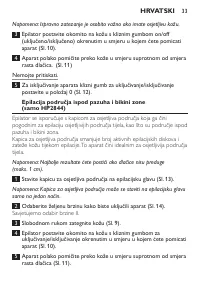 Страница 33