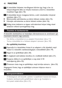 Страница 40