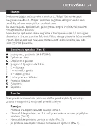 Страница 49