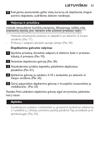 Страница 53