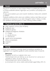 Страница 55