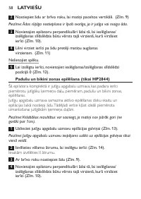 Страница 58