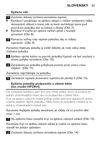 Страница 83
