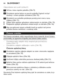 Страница 84