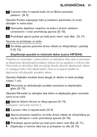 Страница 89
