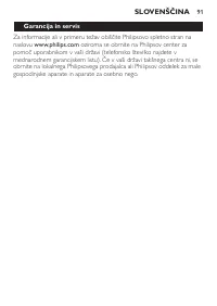 Страница 91
