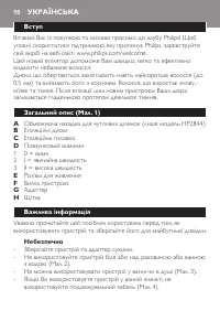 Страница 98