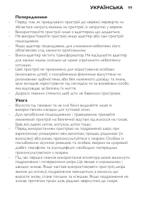 Страница 99