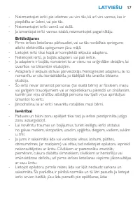 Страница 17