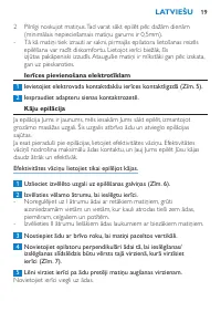 Страница 19