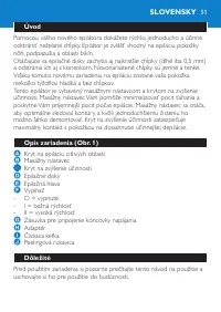Страница 51