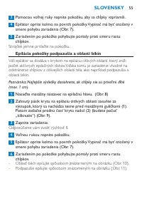 Страница 55