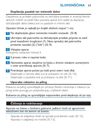Страница 63
