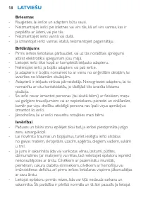 Страница 18