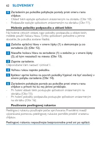 Страница 62
