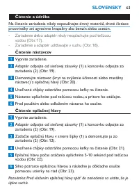 Страница 63
