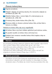Страница 64