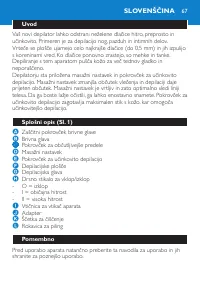 Страница 67