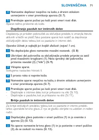 Страница 71