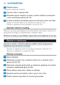 Страница 72