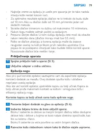 Страница 79