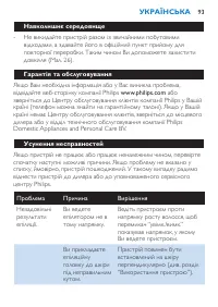 Страница 93