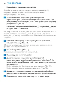 Страница 94