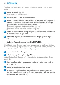 Страница 34