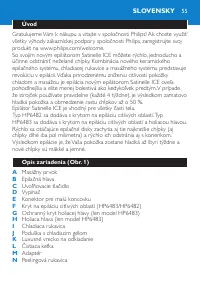 Страница 55