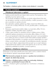 Страница 58