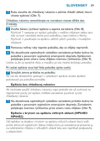 Страница 59