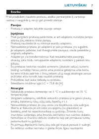 Страница 7