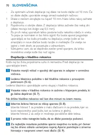 Страница 70