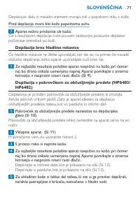 Страница 71