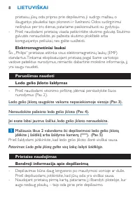 Страница 8