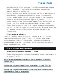 Страница 91