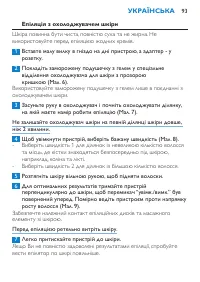 Страница 93