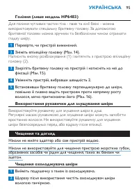 Страница 95