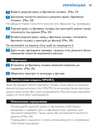 Страница 97