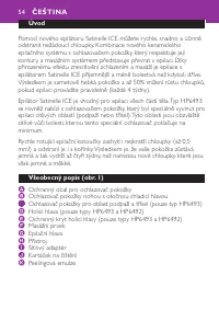 Страница 54