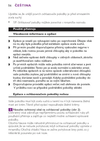 Страница 56