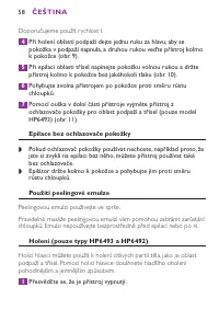 Страница 58