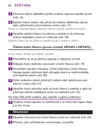 Страница 60