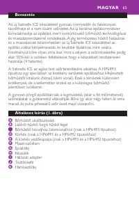 Страница 65