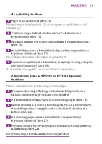Страница 71