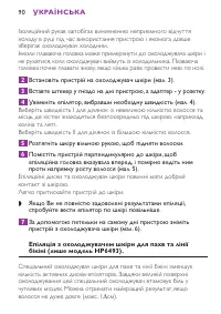 Страница 90